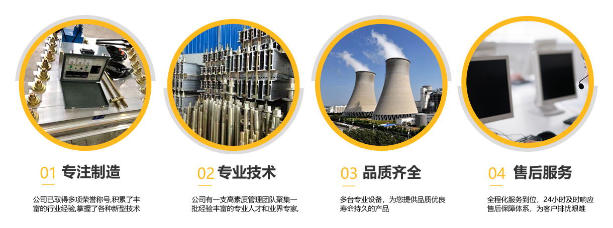 同一金屬-嚴(yán)苛質(zhì)檢管理體系